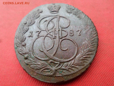 5 копеек 1787 г. ЕМ до 23.10.2022 г. в 22.00 - SAM_5695.JPG