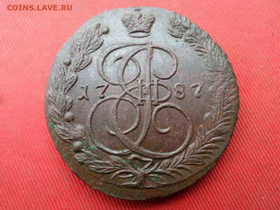 5 копеек 1787 г. ЕМ до 23.10.2022 г. в 22.00 - SAM_5694.JPG