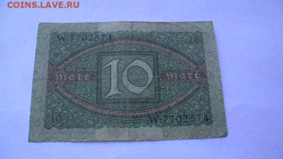 10 марок 1920 год. Германия. до 26,10,22 по МСК 22-00 - IMGA0728.JPG