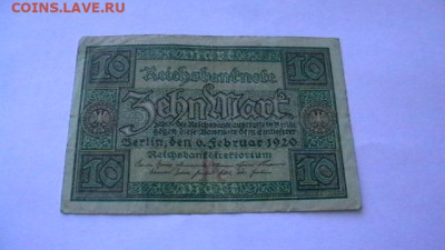 10 марок 1920 год. Германия. до 26,10,22 по МСК 22-00 - IMGA0726.JPG
