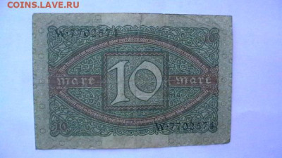10 марок 1920 год. Германия. до 26,10,22 по МСК 22-00 - IMGA0727.JPG