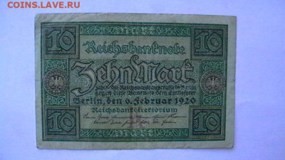 10 марок 1920 год. Германия. до 26,10,22 по МСК 22-00 - IMGA0725.JPG