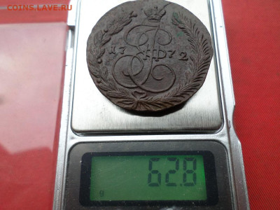 5 копеек 1772 г. ЕМ до 23.10.2022 г. в 22.00 - SAM_5620.JPG