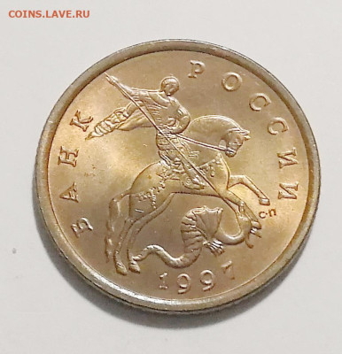 1997 и 1998 года Штемпельный блеск. Оценка - 1