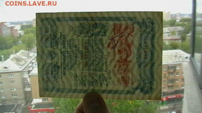 25 Рублей 1945 год. Заем. Облигация. до 26,10,22 по МСК 22-0 - IMGA0124.JPG
