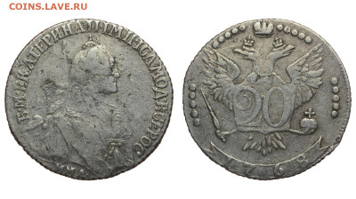 Россия. 20 копеек 1768 г. ММД. До 23.10.22. - Р1005.JPG