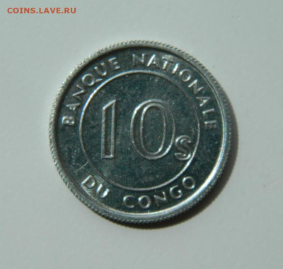 Конго 10 сенги 1967 г. (Фауна) до 26.10.22 - DSCN0086.JPG