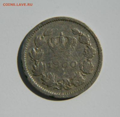 Румыния 5 бани 1900 г. до 26.10.22 - DSCN0718.JPG