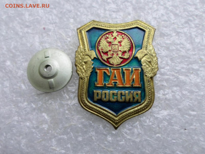 ГАИ Россия до 21.10 - SAM_2206.JPG