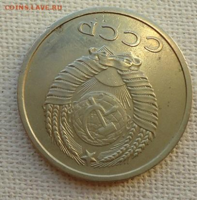 20коп. 1969г. - DSC07139