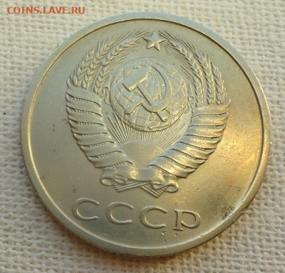 20коп. 1969г. - DSC07140