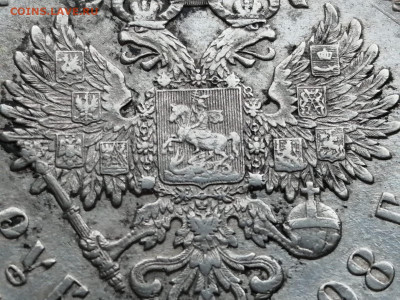1 Рубль 1898 года АГ до 27.10.2022г. - IMG-20221020-WA0001