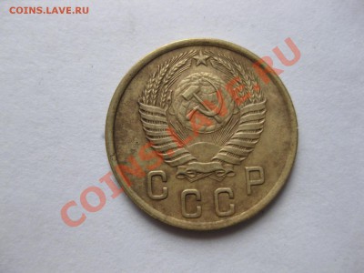 2 копейки 1951 г_,_,_,_,_до 4.12.11 - IMG_7596.JPG