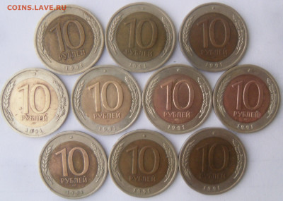 БИМ 10 руб. 1991 г. (10 шт.) - SAM_3000.JPG