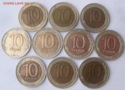БИМ 10 руб. 1991 г. (10 шт.) - SAM_3002.JPG