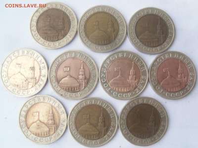 БИМ 10 руб. 1991 г. (10 шт.) - SAM_3007.JPG