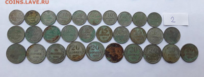 СССР. Билон 1923-1930 гг. 30 шт. До 23.10.22. - 20220820_103103
