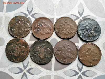 2 копейки 1838 СМ, 8 штук до 23.10.2022 - 8-6