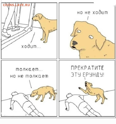 юмор - Screenshot_20221021-071801_Instagram