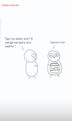 юмор - Screenshot_20221020-215444_Instagram