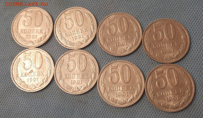 50коп.1991г.М.8шт.До 24.10.22:00.Блиц. - 20221021_132319