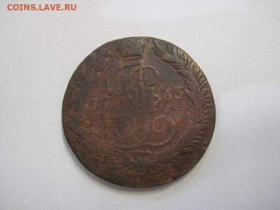 5 копеек 1763 ЕМ до 23.10.22 - IMG_0962.JPG