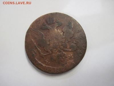 5 копеек 1763 ЕМ до 23.10.22 - IMG_0963.JPG