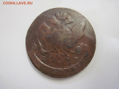 5 копеек 1764 ЕМ до 23.10.22 - IMG_0984.JPG