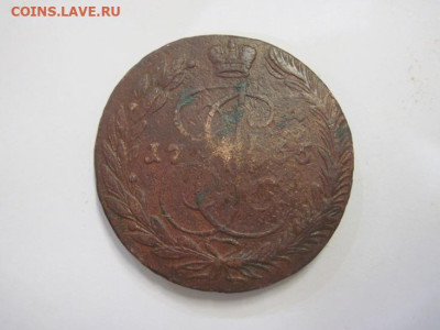 5 копеек 1765 ЕМ до 23.10.22 - IMG_0986.JPG