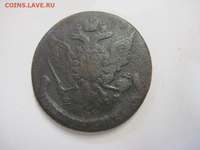 5 копеек 1767 ЕМ до 23.10.22 - IMG_0992.JPG