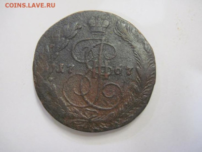 5 копеек 1767 ЕМ до 23.10.22 - IMG_0989.JPG