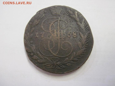 5 копеек 1768 ЕМ до 23.10.22 - IMG_1255.JPG