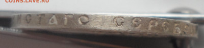 РУБЛЬ 1894 и 1893 годов на оценку - SAM_0325.JPG