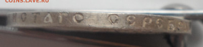 РУБЛЬ 1894 и 1893 годов на оценку - SAM_0324.JPG
