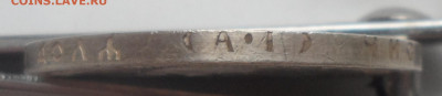 РУБЛЬ 1894 и 1893 годов на оценку - SAM_0321.JPG