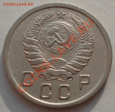 10 копеек 1937 СССР до 22:00 02.12.11 по МСК. - DSC04065.JPG