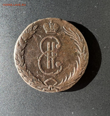 10 Копеек 1766 КМ «Сибирские» До 23.10.2022 - F0BF59F8-FDED-4881-BC0D-A66ABC0AB95C