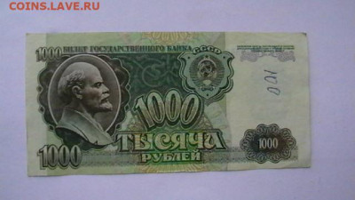 92 гг.  до 26,10,22 по МСК 22-00 - IMGA0130.JPG