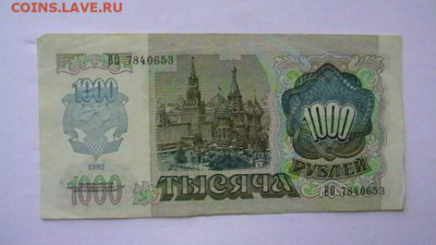 92 гг.  до 26,10,22 по МСК 22-00 - IMGA0129.JPG