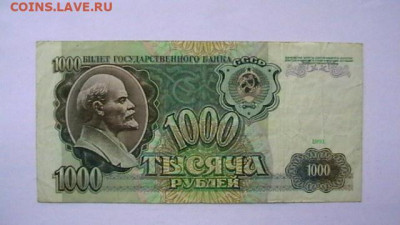 92 гг.  до 26,10,22 по МСК 22-00 - IMGA0127.JPG
