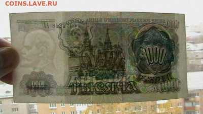 92 гг.  до 26,10,22 по МСК 22-00 - IMGA0124.JPG