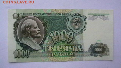 92 гг.  до 26,10,22 по МСК 22-00 - IMGA0122.JPG