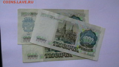 92 гг.  до 26,10,22 по МСК 22-00 - IMGA0132.JPG