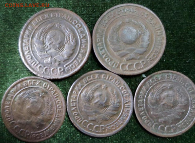 2 шт 2 коп 3 шт 1 коп 1924 до 23 10 - i (15)