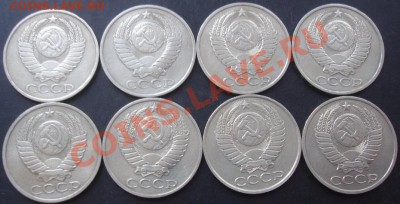 50коп.1980-1987г. до 22-00 05.12.2011года - DSC08590.JPG