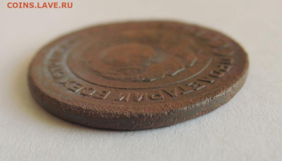 2 копейки 1924 г. Гладкий гурт. Спрос? - DSCN4116.JPG