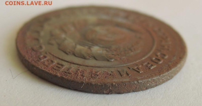2 копейки 1924 г. Гладкий гурт. Спрос? - DSCN4115.JPG