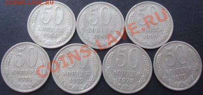 50к.1964,1965,1969,1974,1977-1979г.до 22-00 05.12.2011г. - DSC08592.JPG