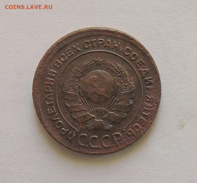2 копейки 1924 г. Гладкий гурт. Спрос? - DSCN4114.JPG