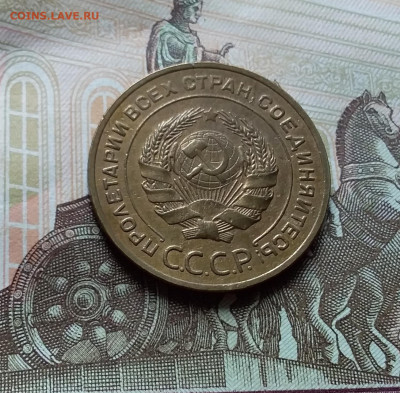 5 копеек 1931. До 25.10.22 в 22.00 - 20221021_130822